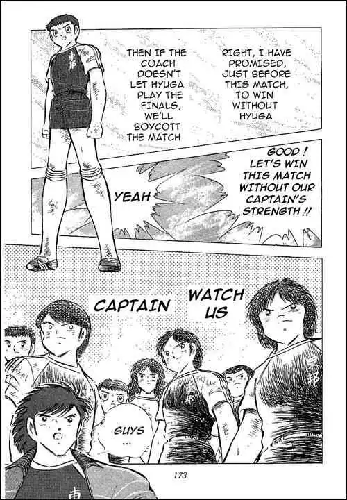 Captain Tsubasa Chapter 70 11